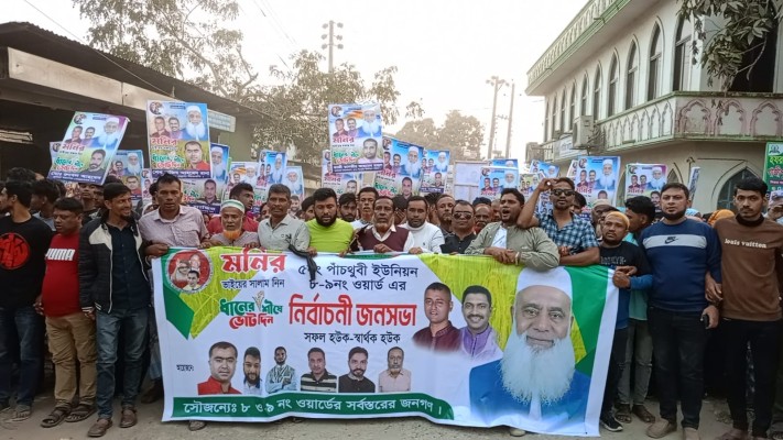 https://www.daily-bangladeshmirror.com/post/kumilla-panncthubee-iuniyne-dhaner-seesher-prarthee-mnirul-hk-coudhureer-pkshe-bisal-nirwacnee-rzali